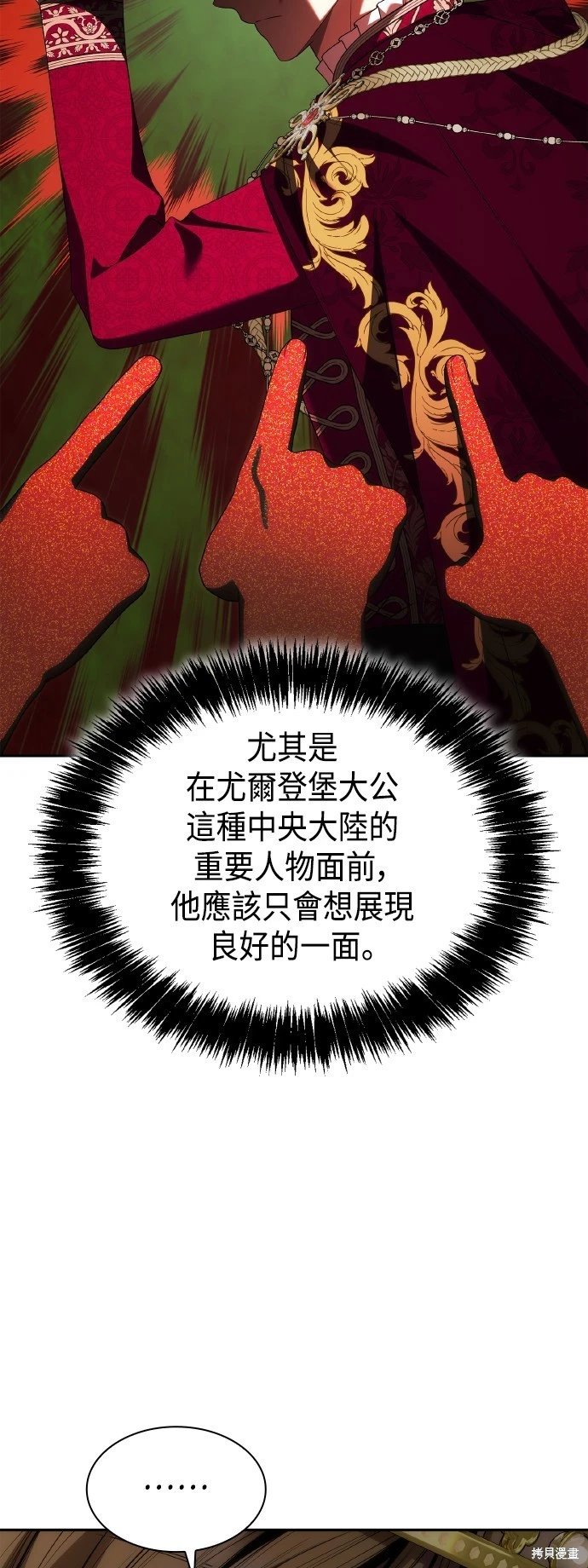 第111话
