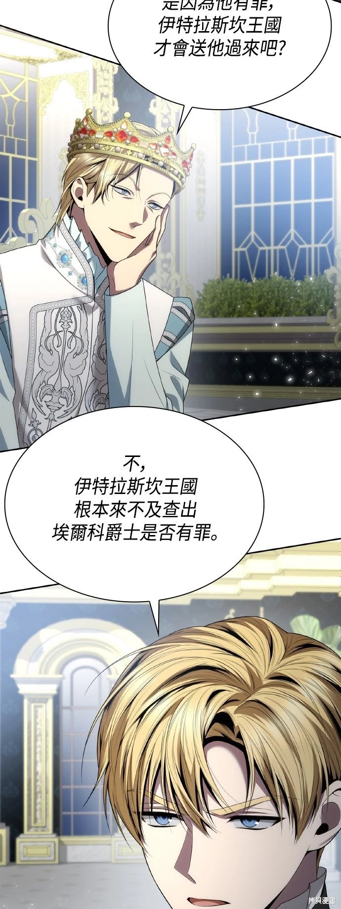 第111话