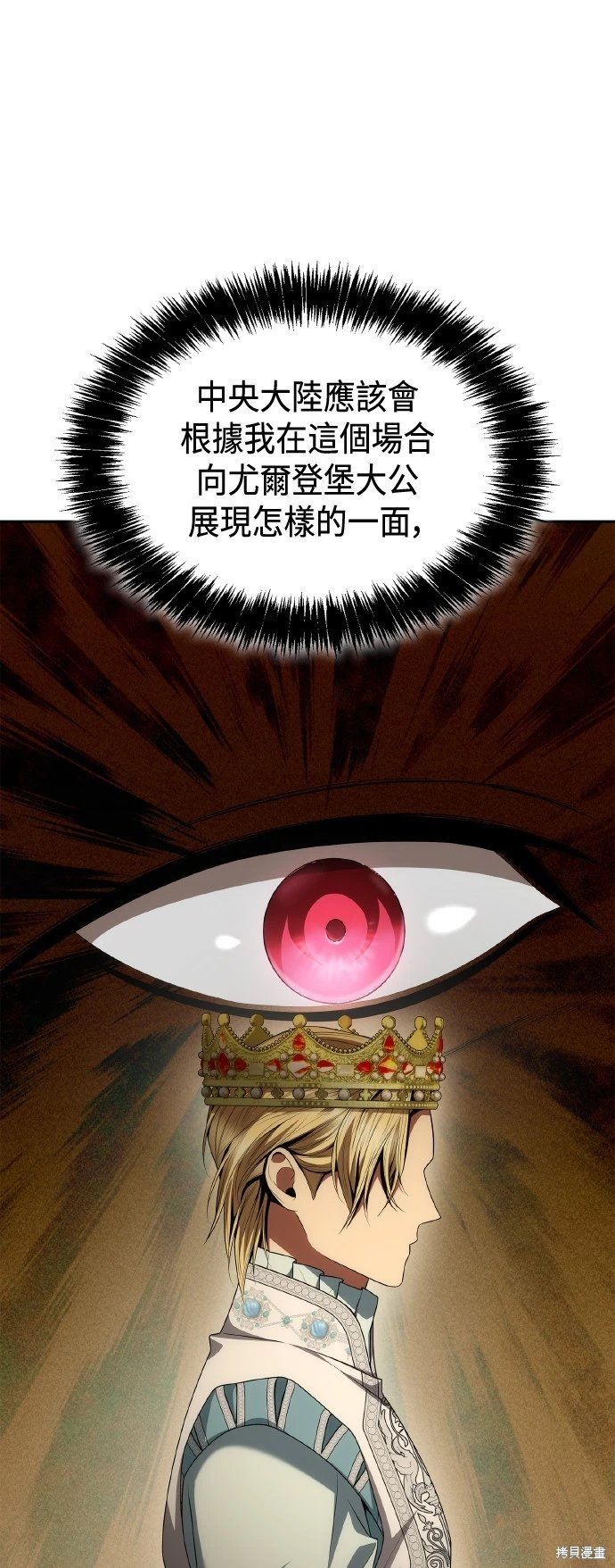 第111话