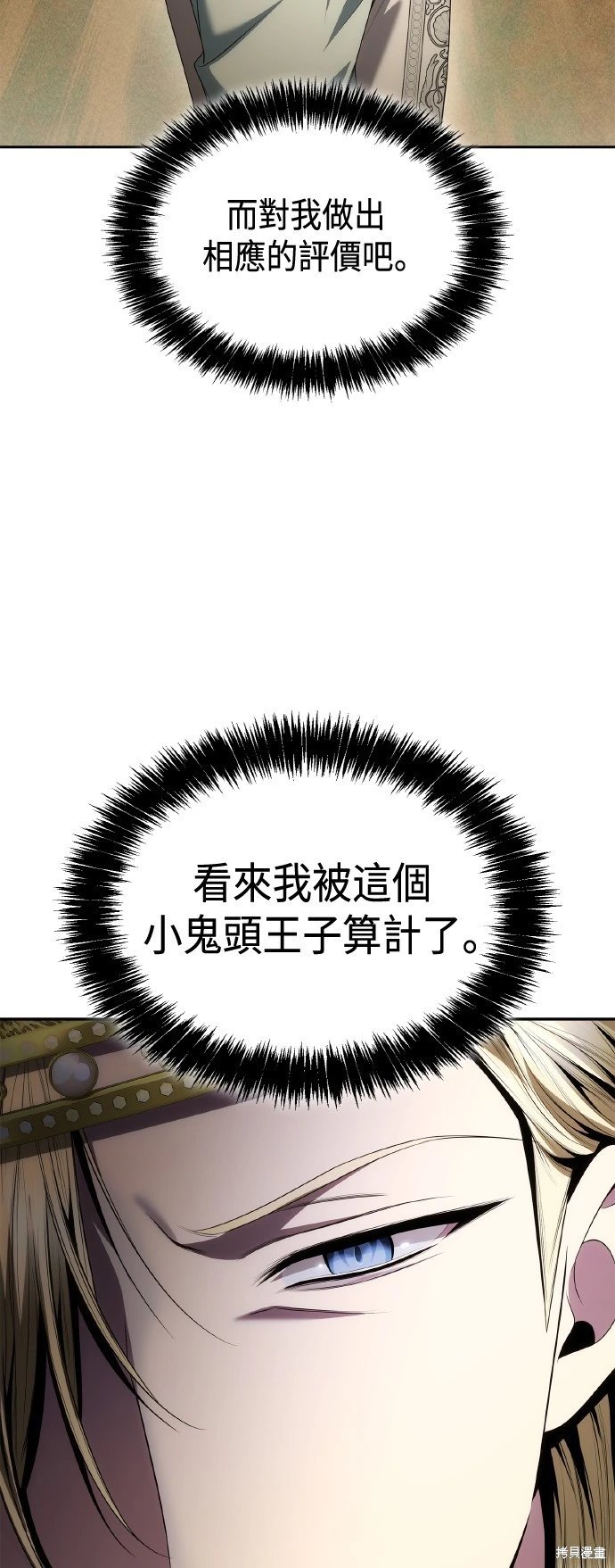 第111话