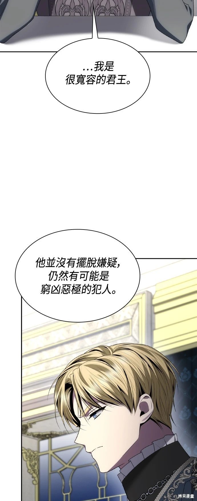 第111话