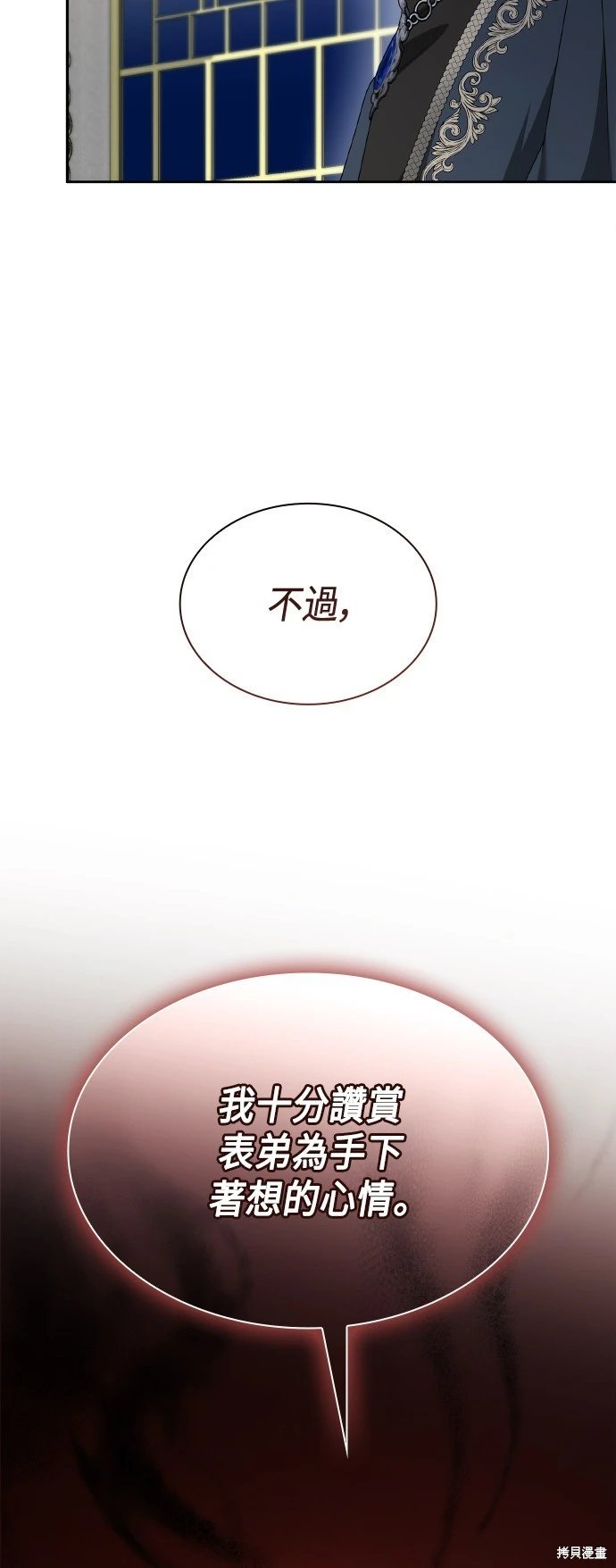 第111话