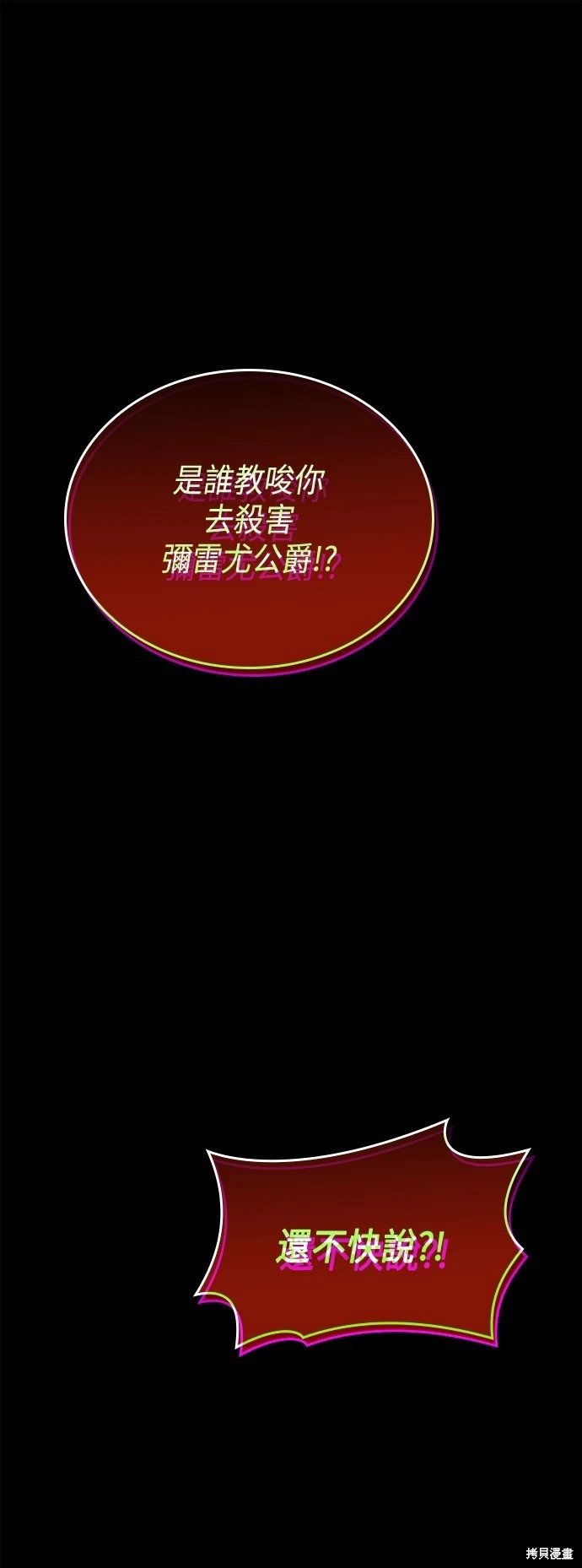 第112话