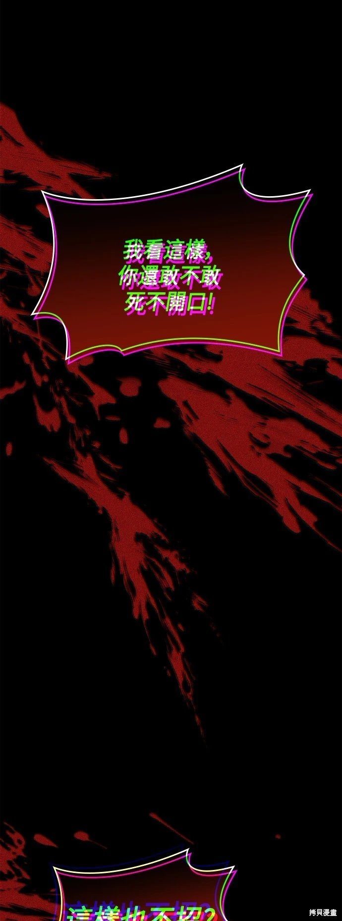 第112话