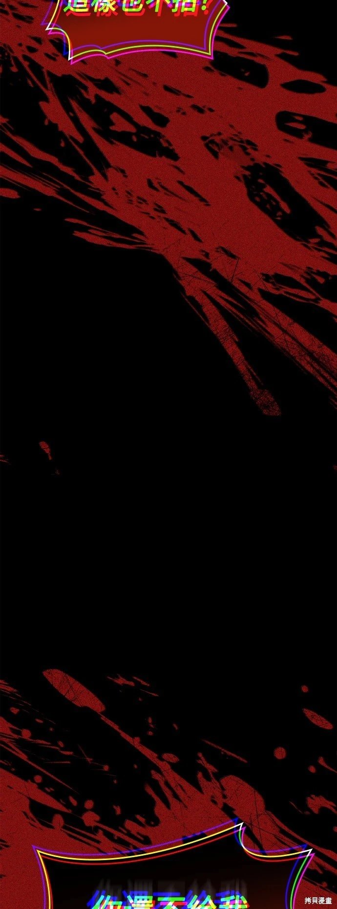 第112话