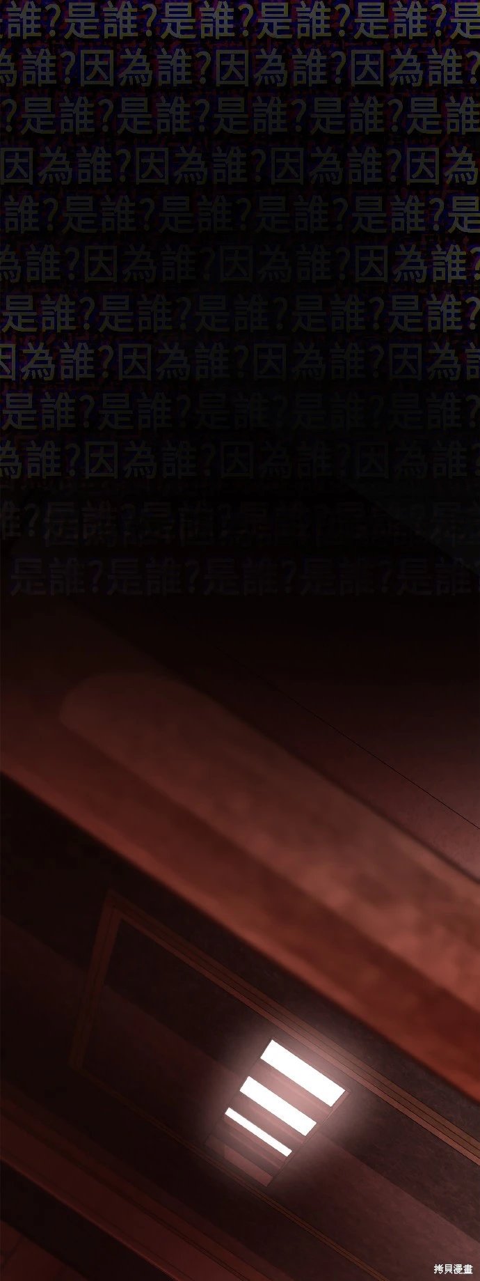 第112话