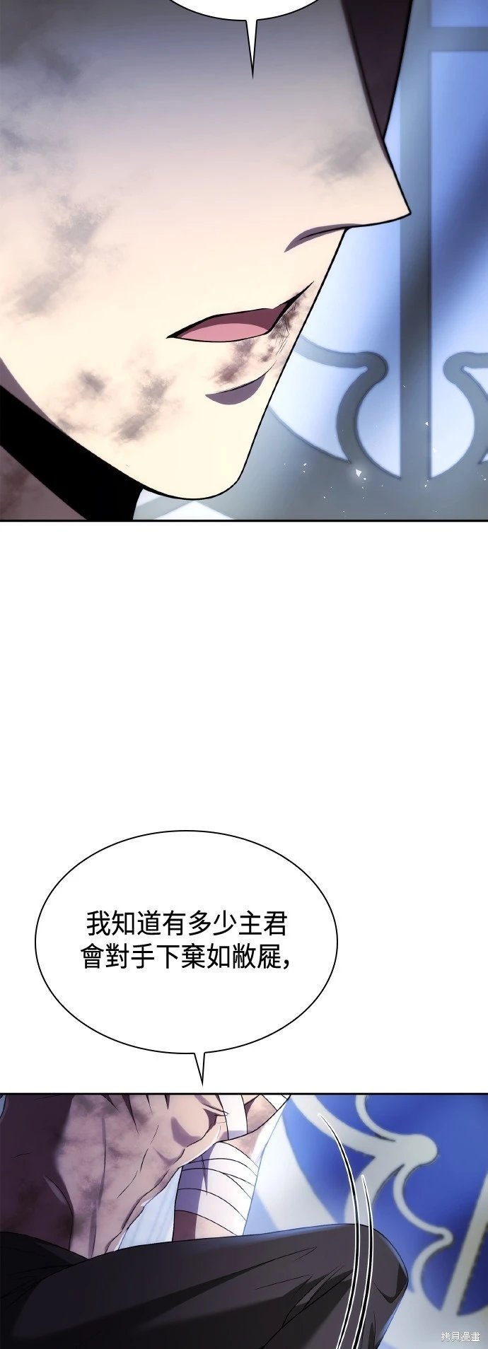 第112话