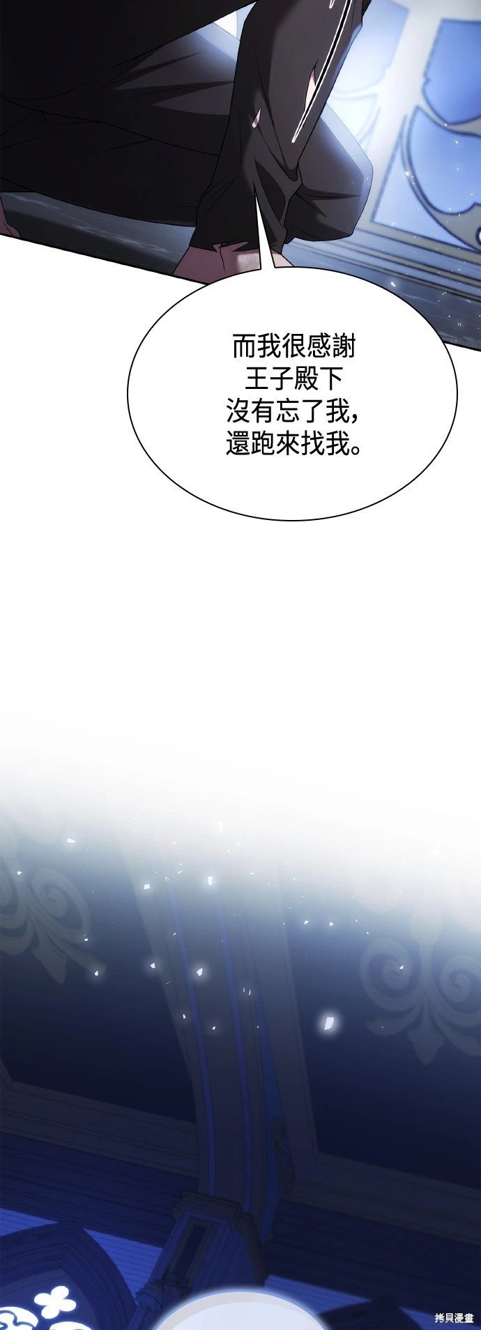 第112话