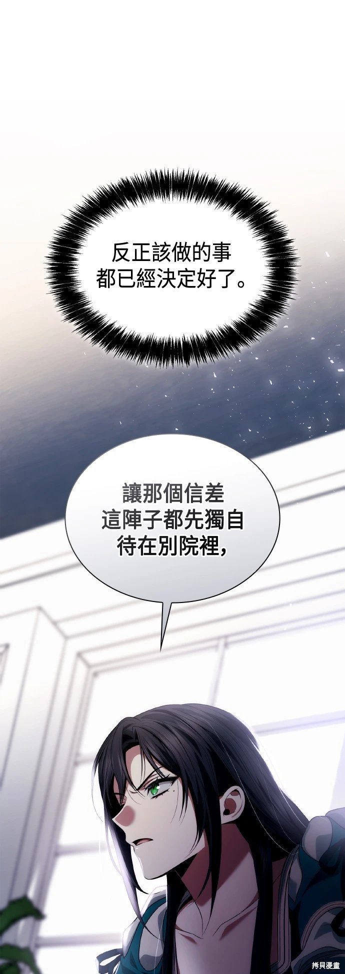 第112话