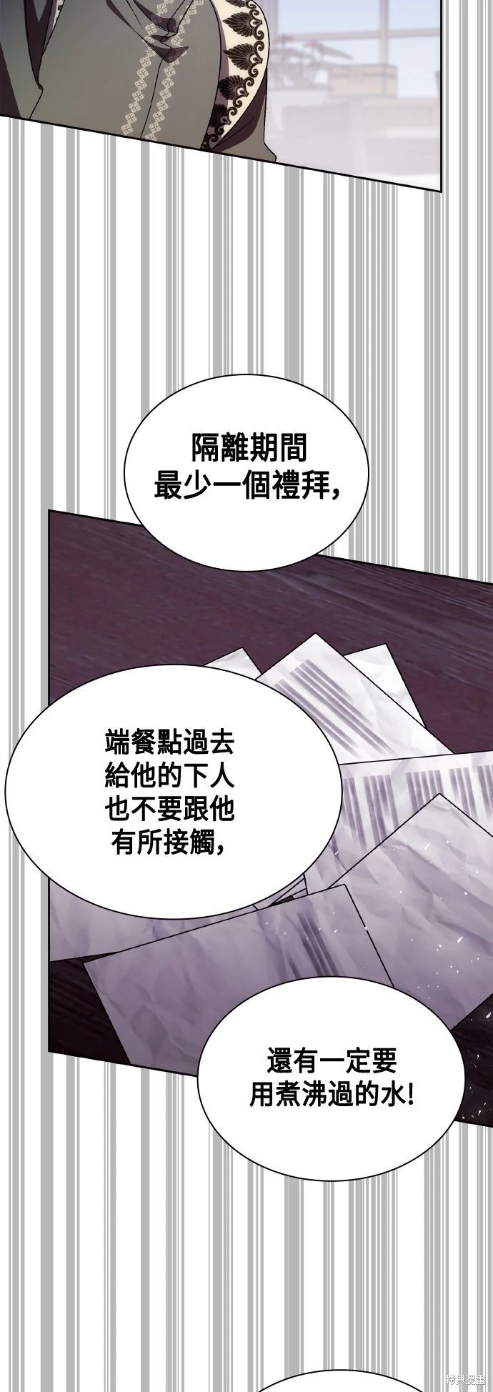 第112话