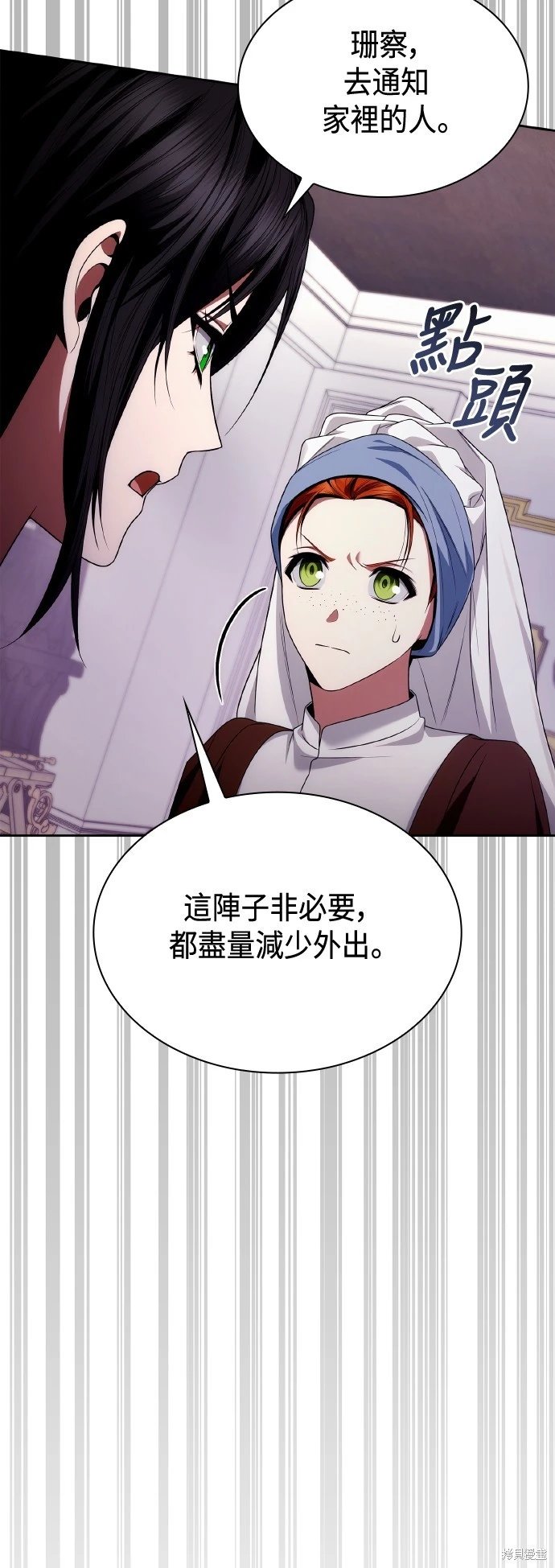 第112话