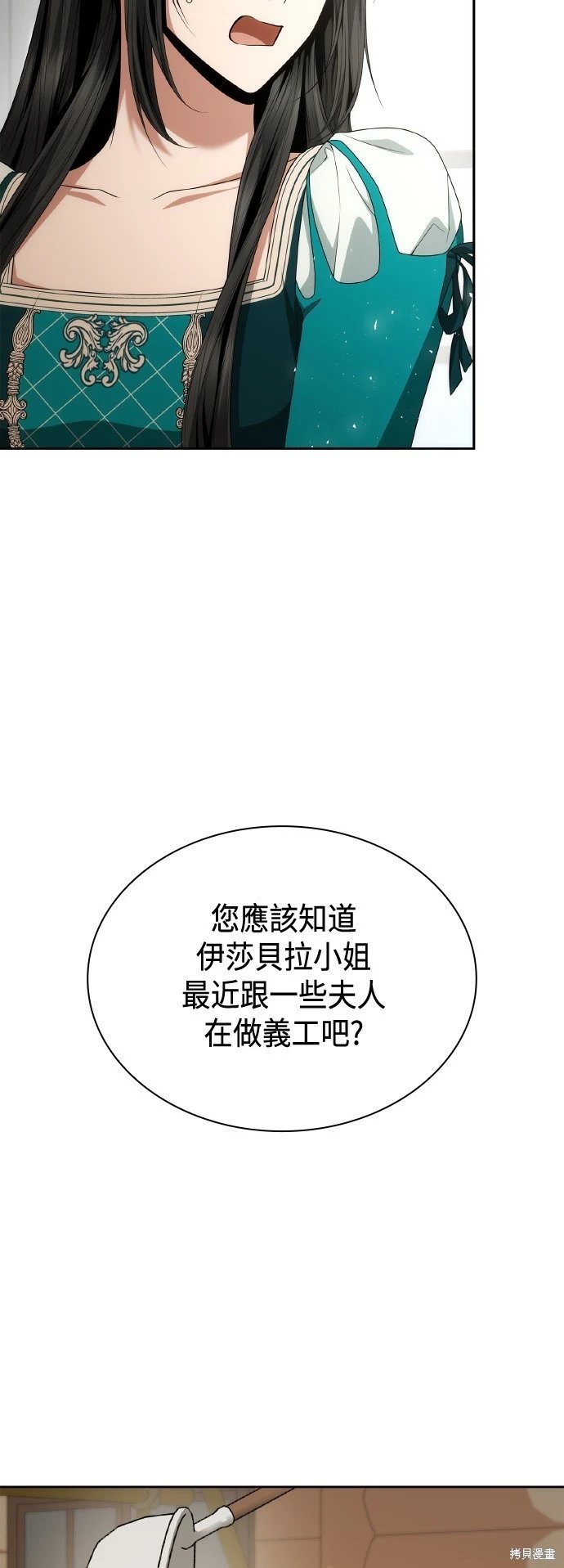 第112话