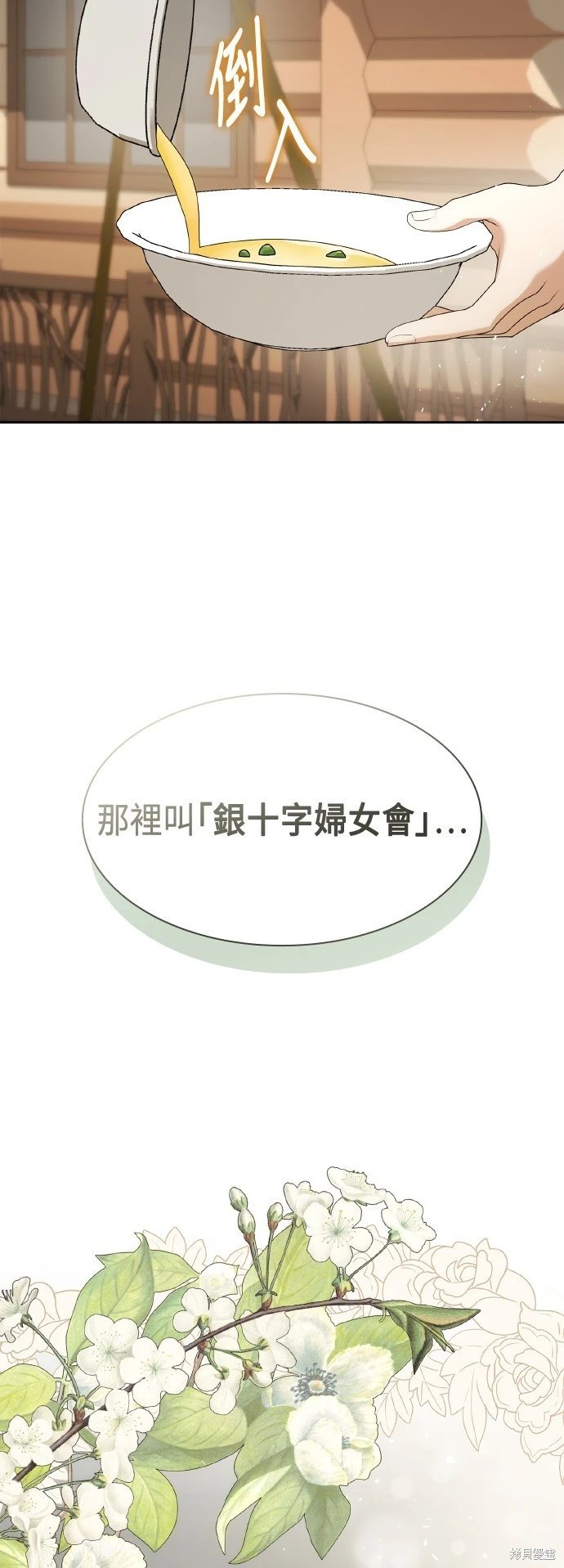 第112话