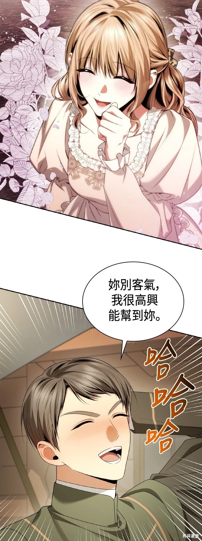 第112话