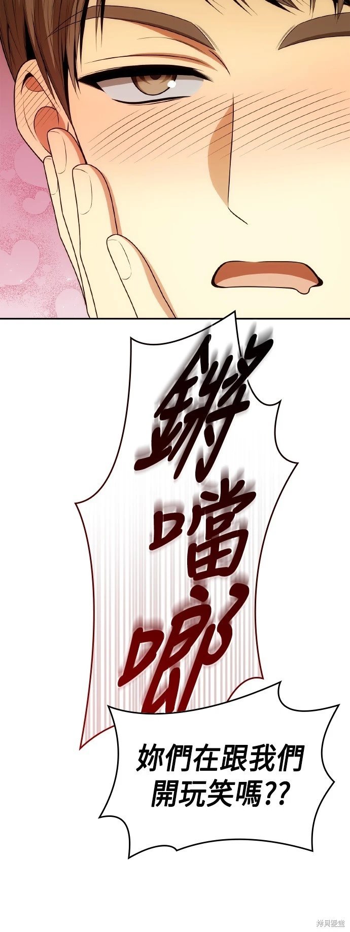 第112话