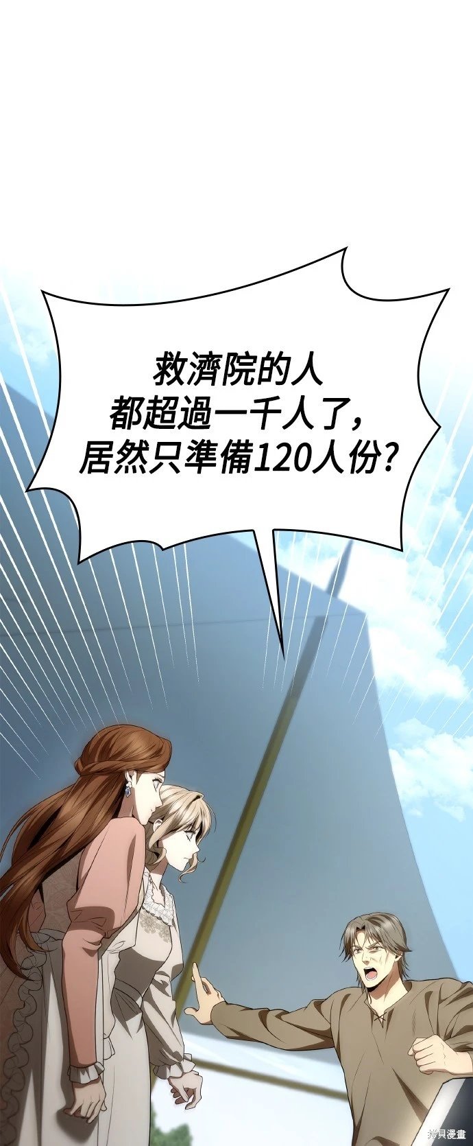 第112话