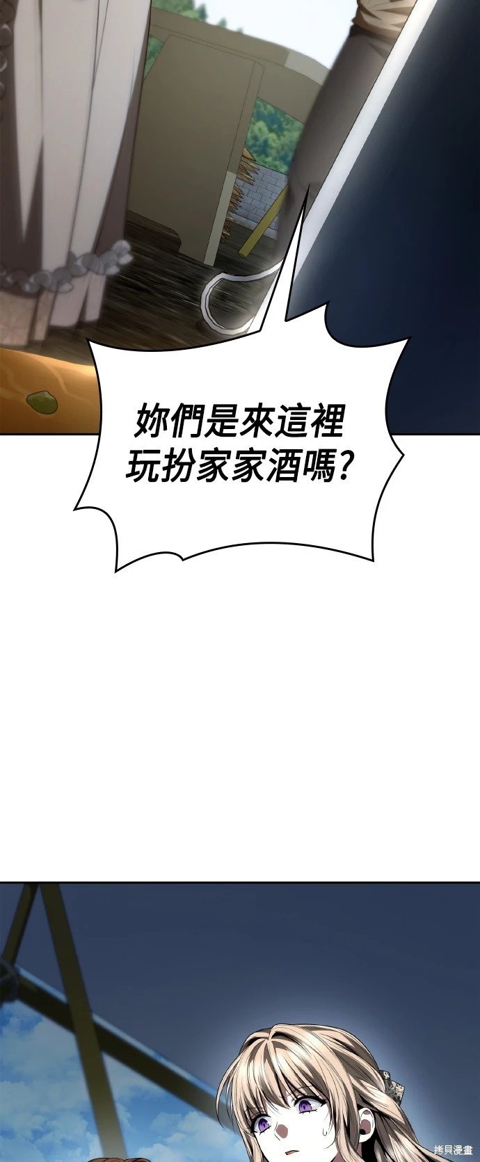 第112话
