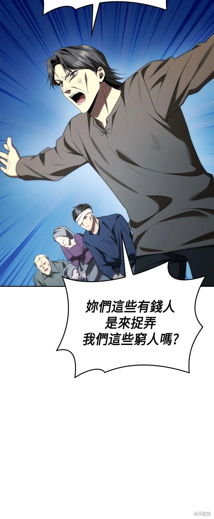 第112话