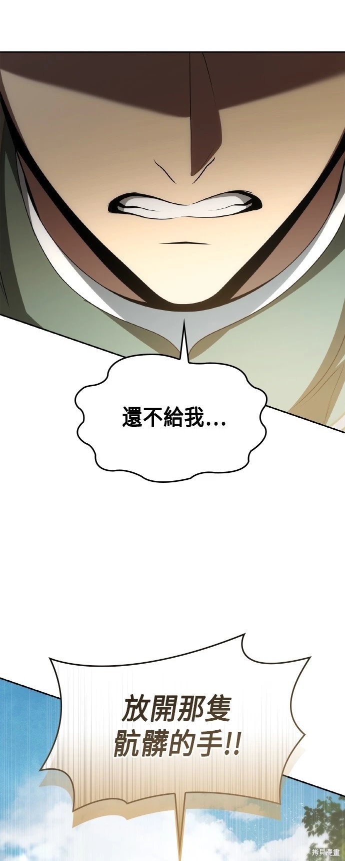 第112话