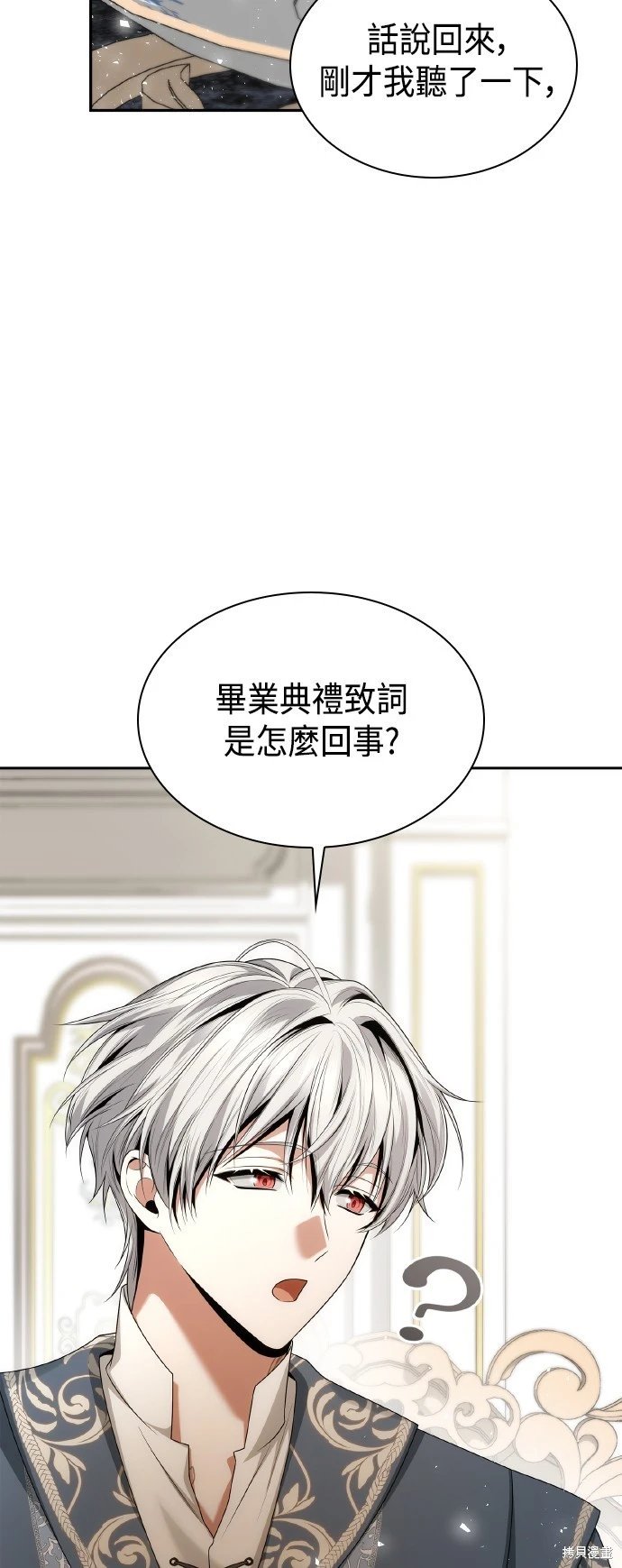 第113话