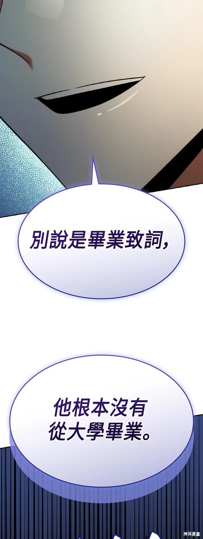 第114话