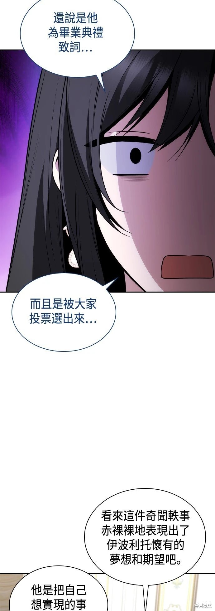 第114话