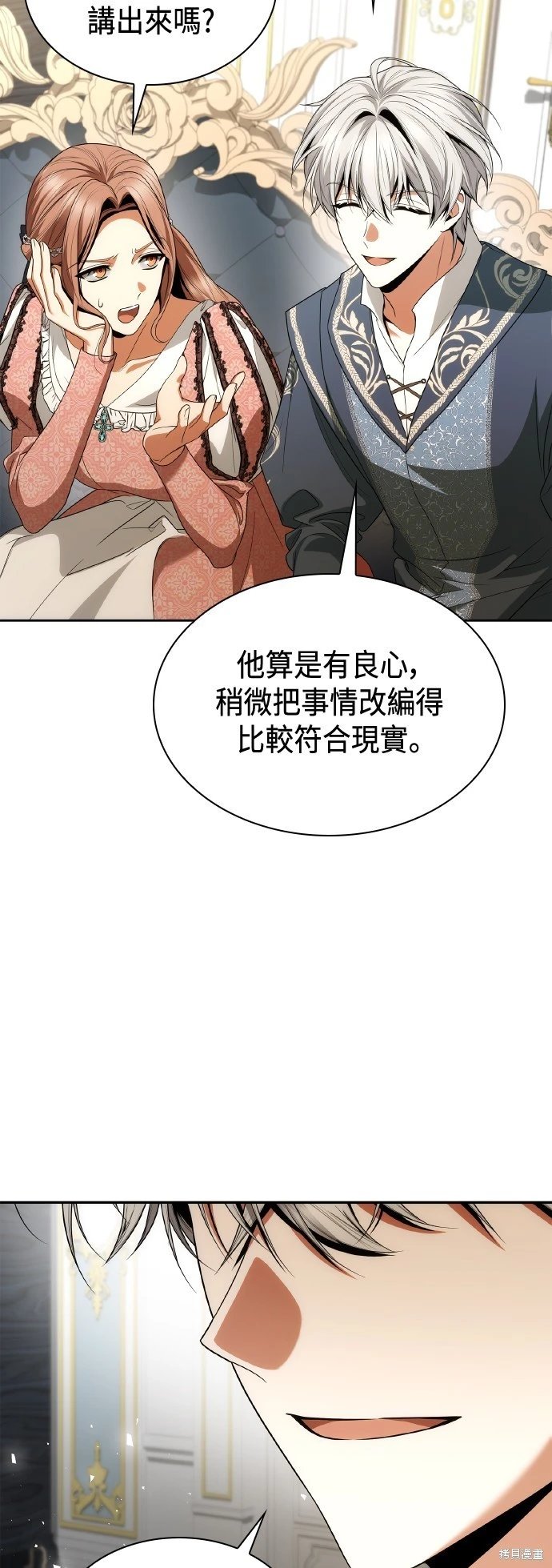 第114话