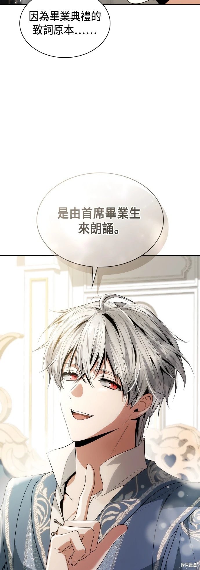 第114话