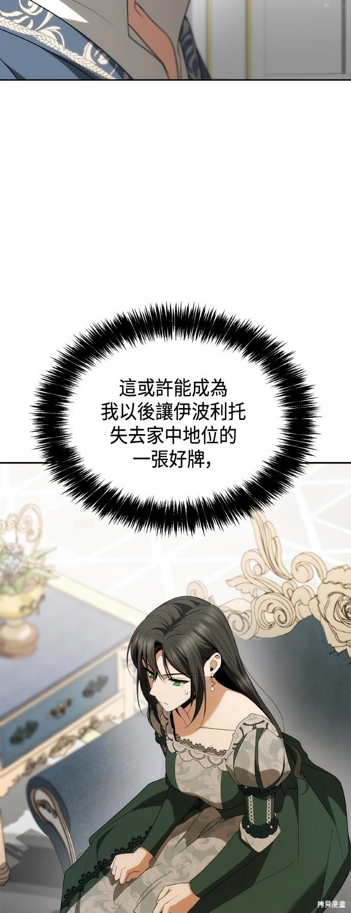 第114话