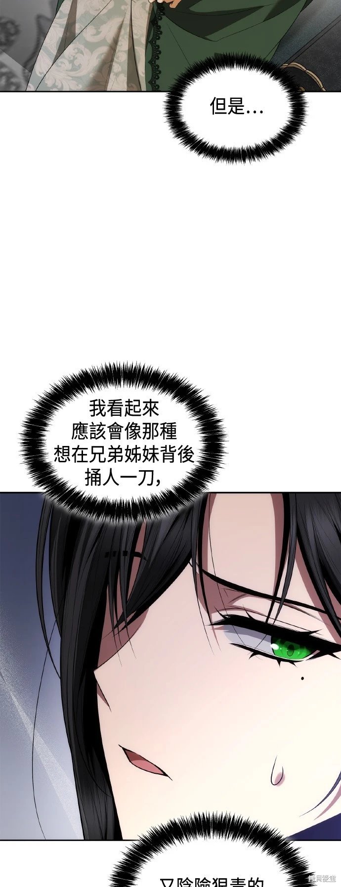 第114话