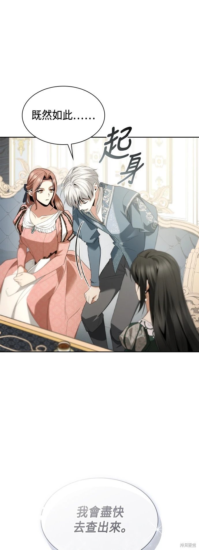 第114话