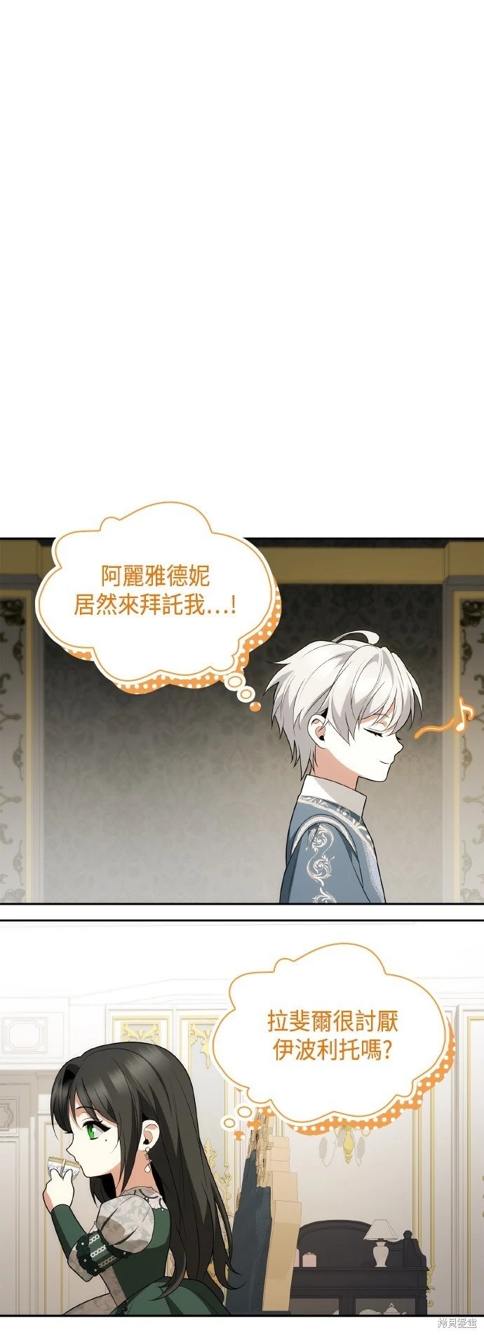 第114话