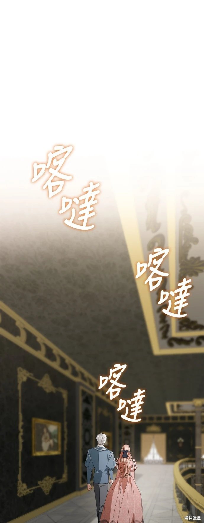 第114话