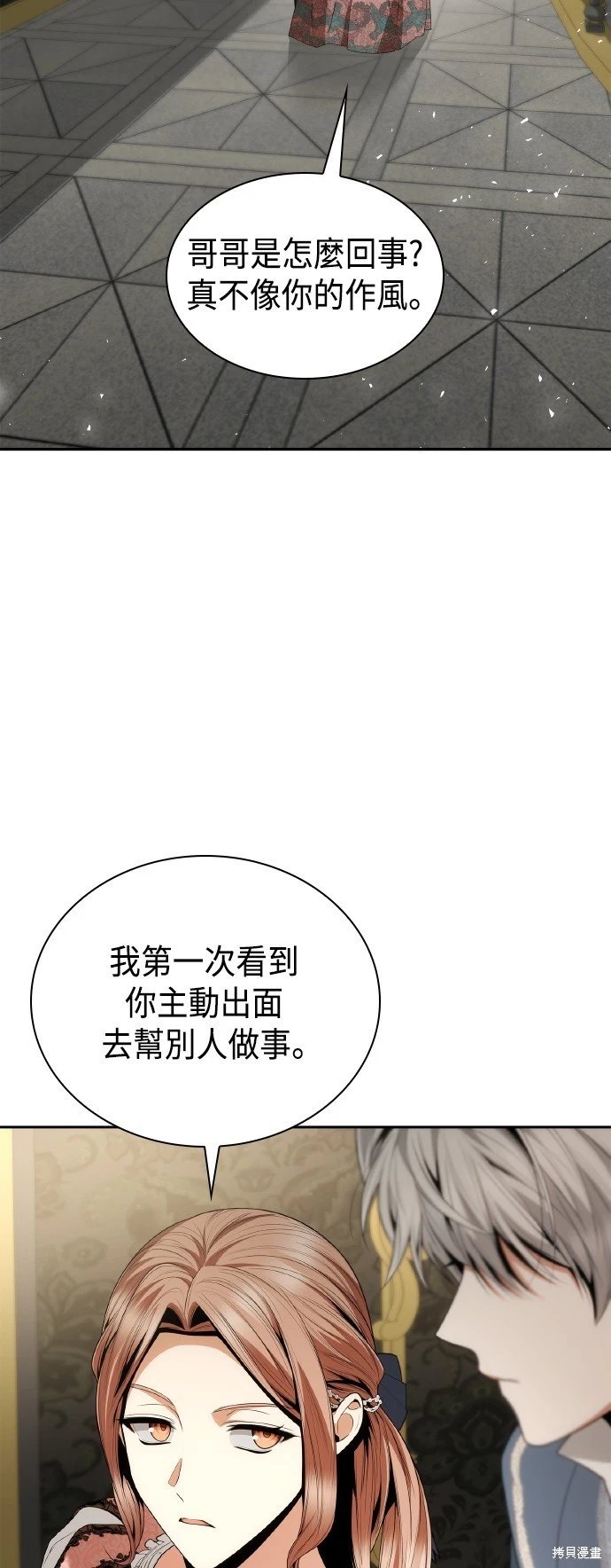 第114话
