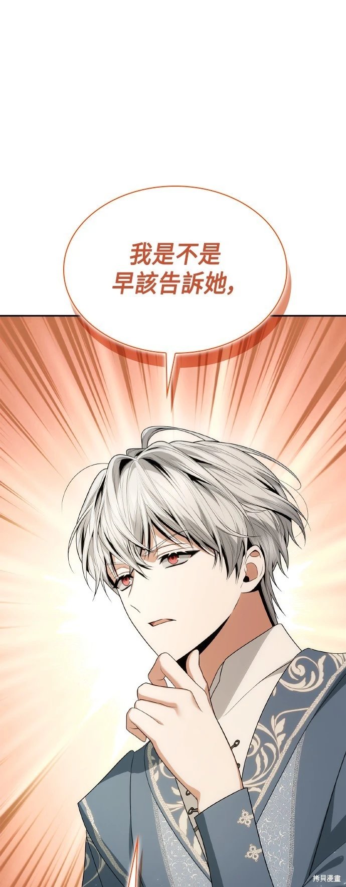 第114话