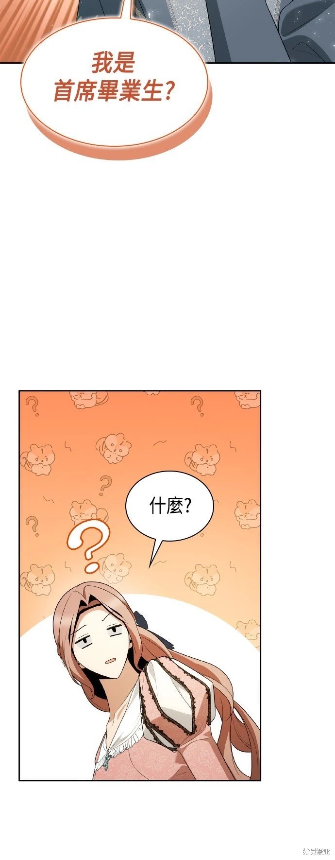 第114话
