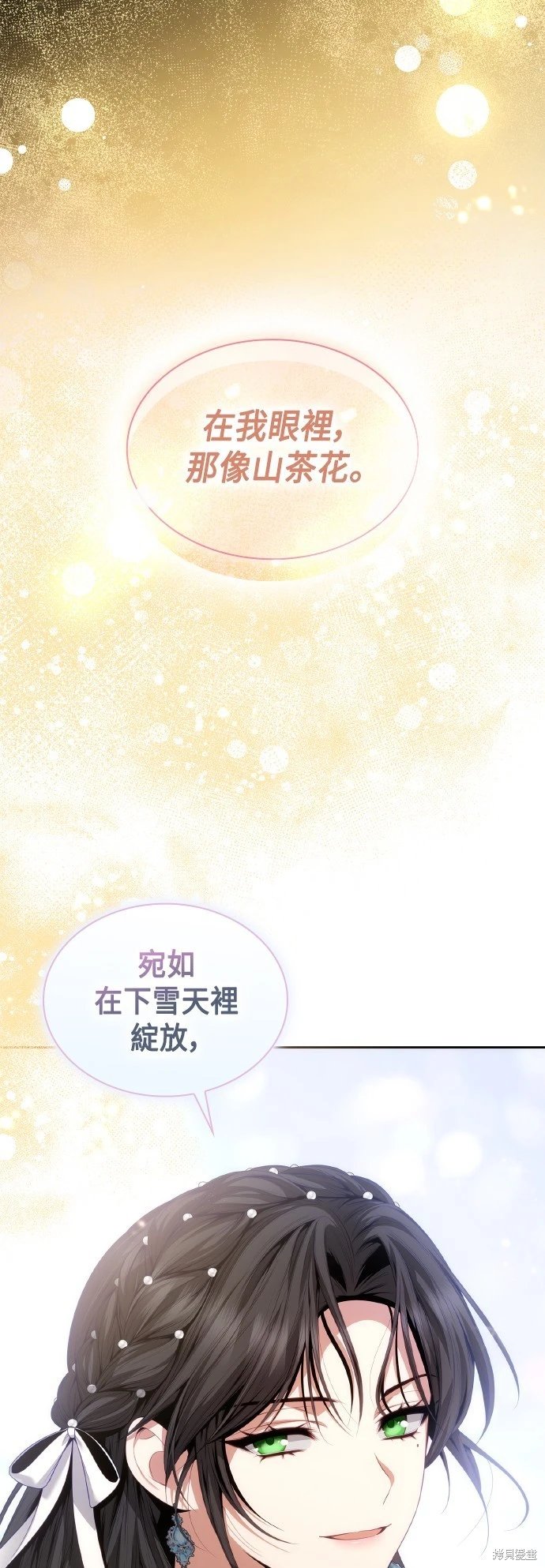 第114话