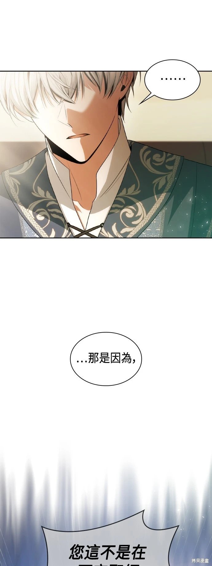第114话