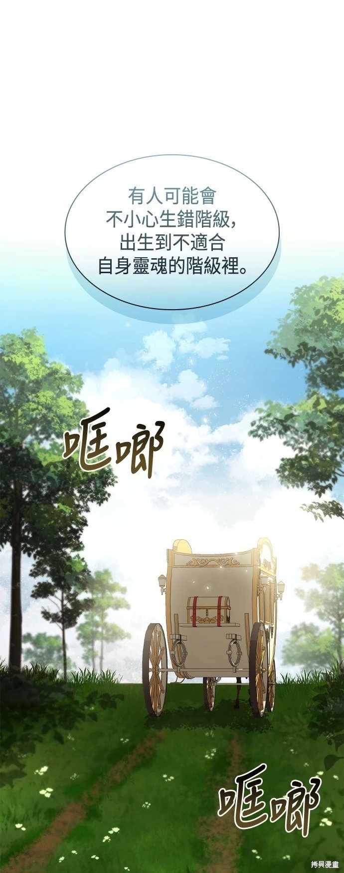 第114话