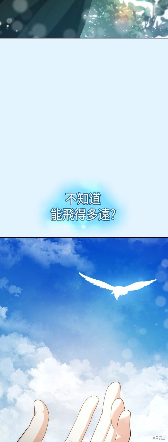 第114话