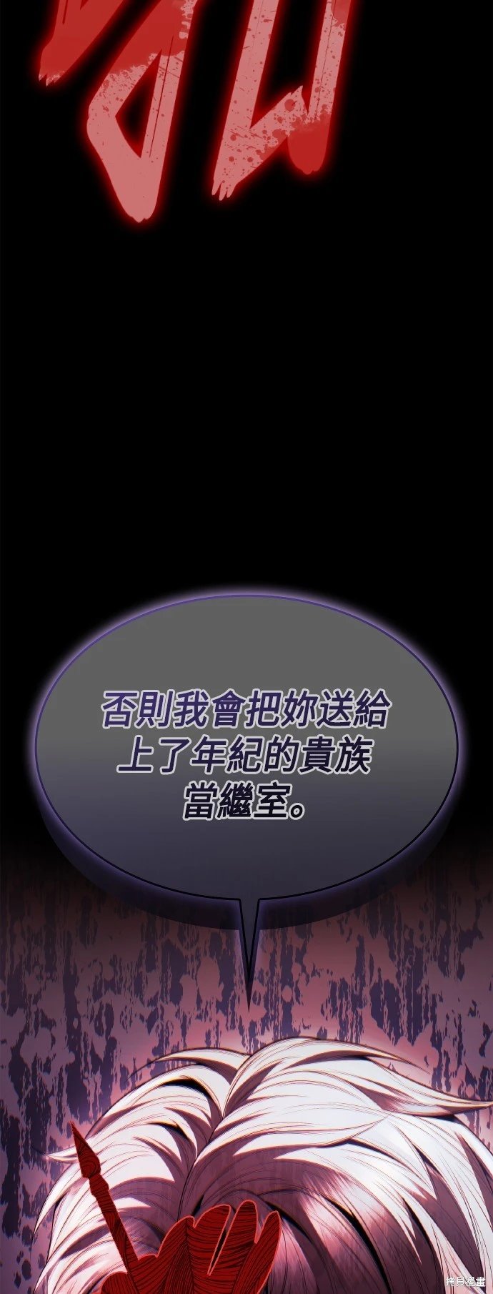 第114话