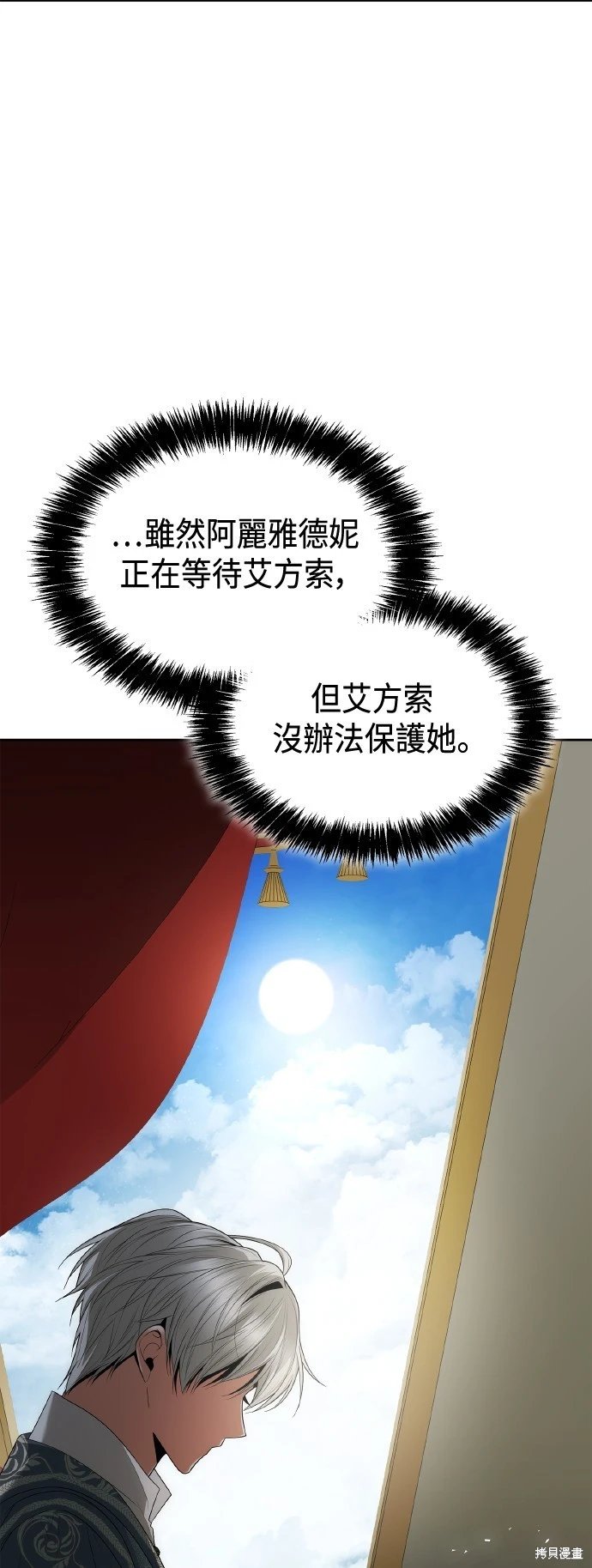 第114话