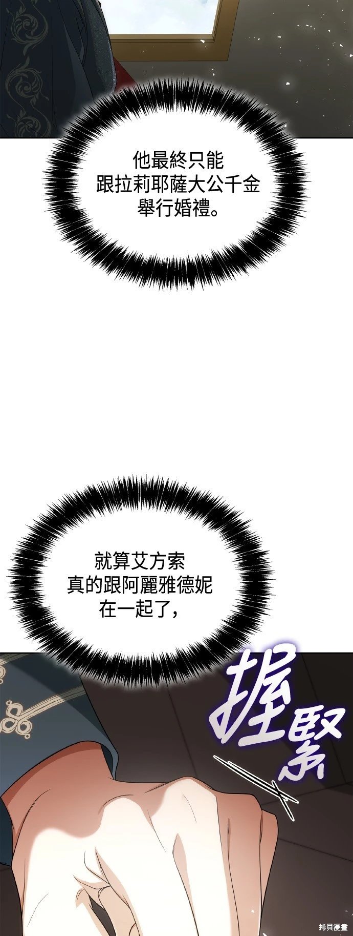 第114话