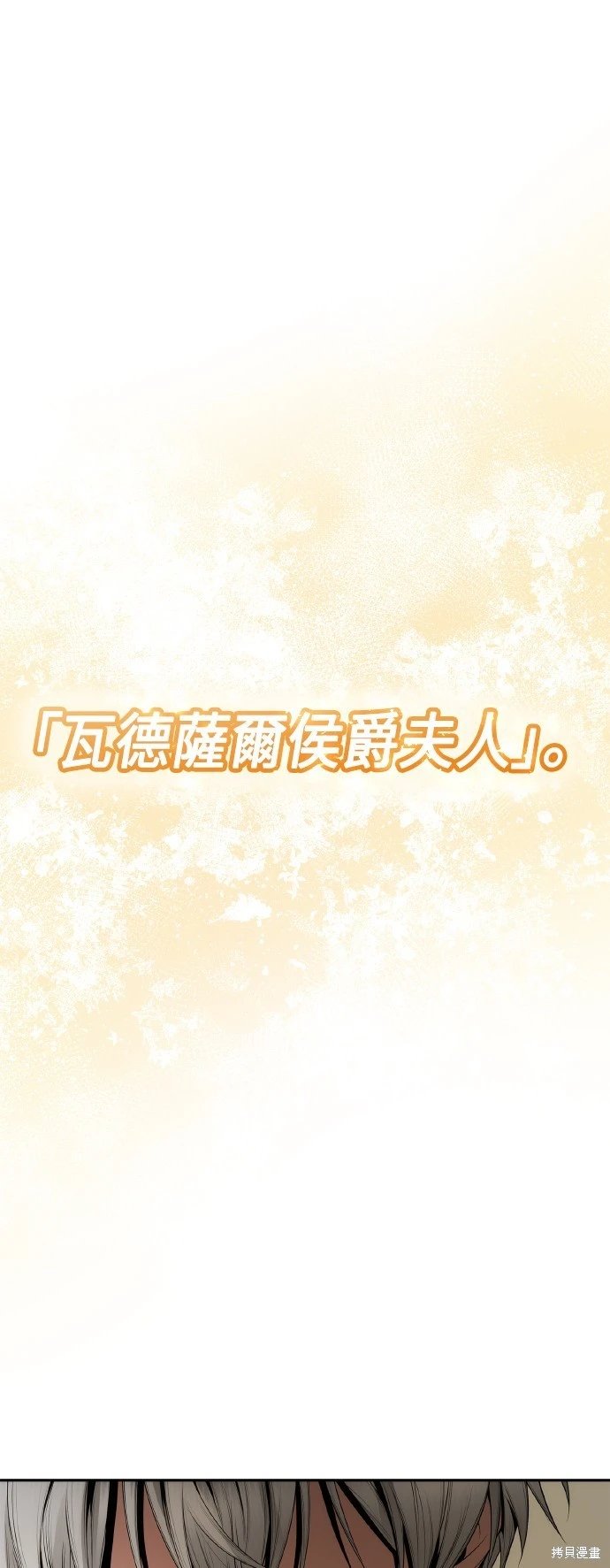第114话