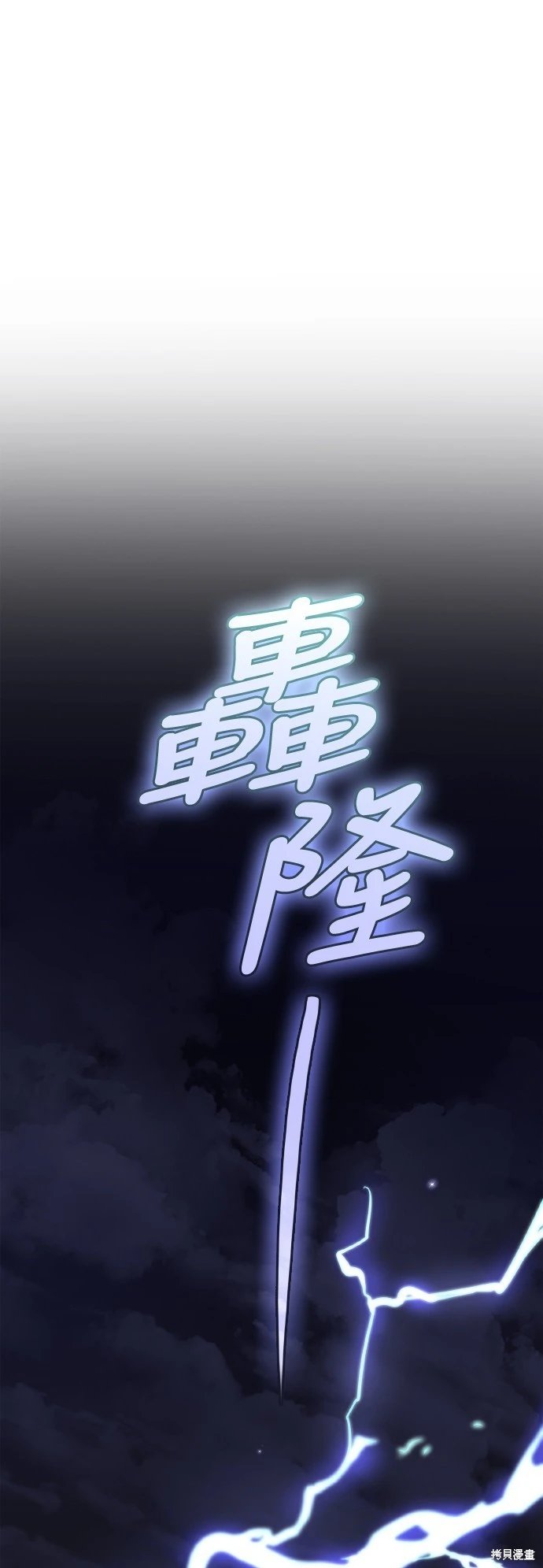 第114话