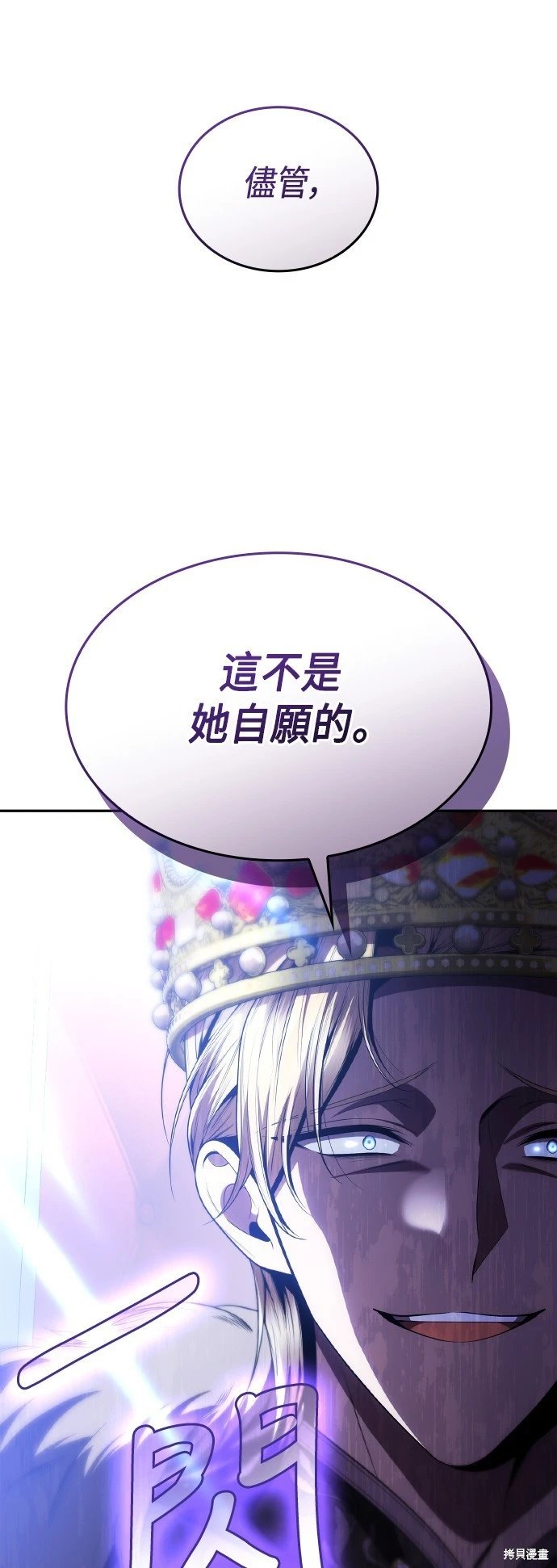 第114话