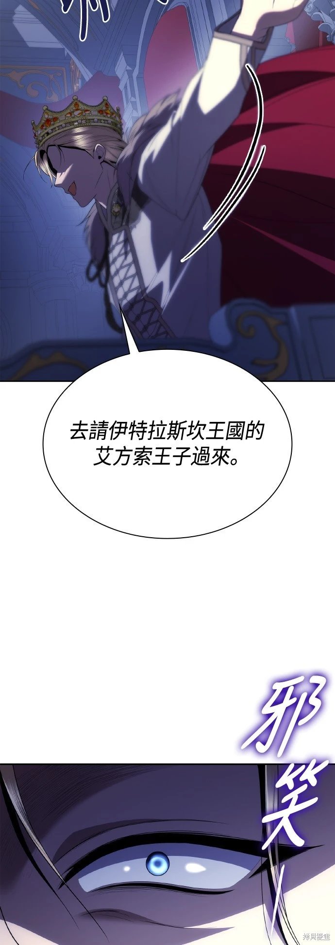 第114话