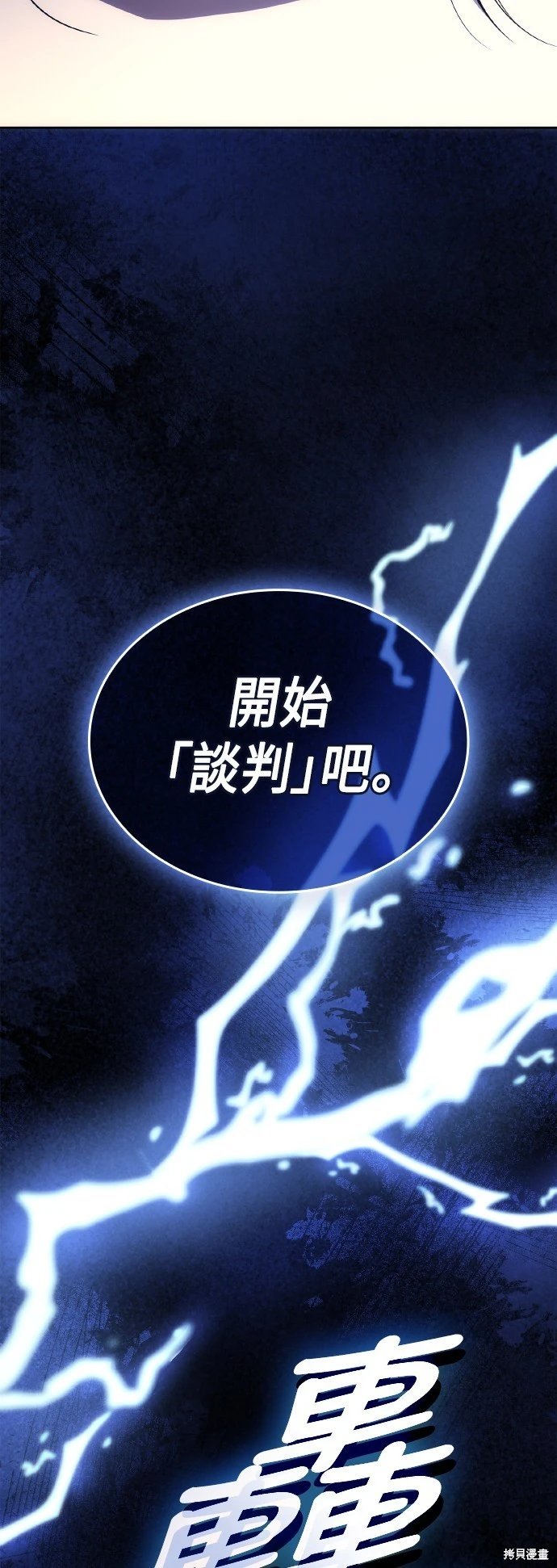 第114话