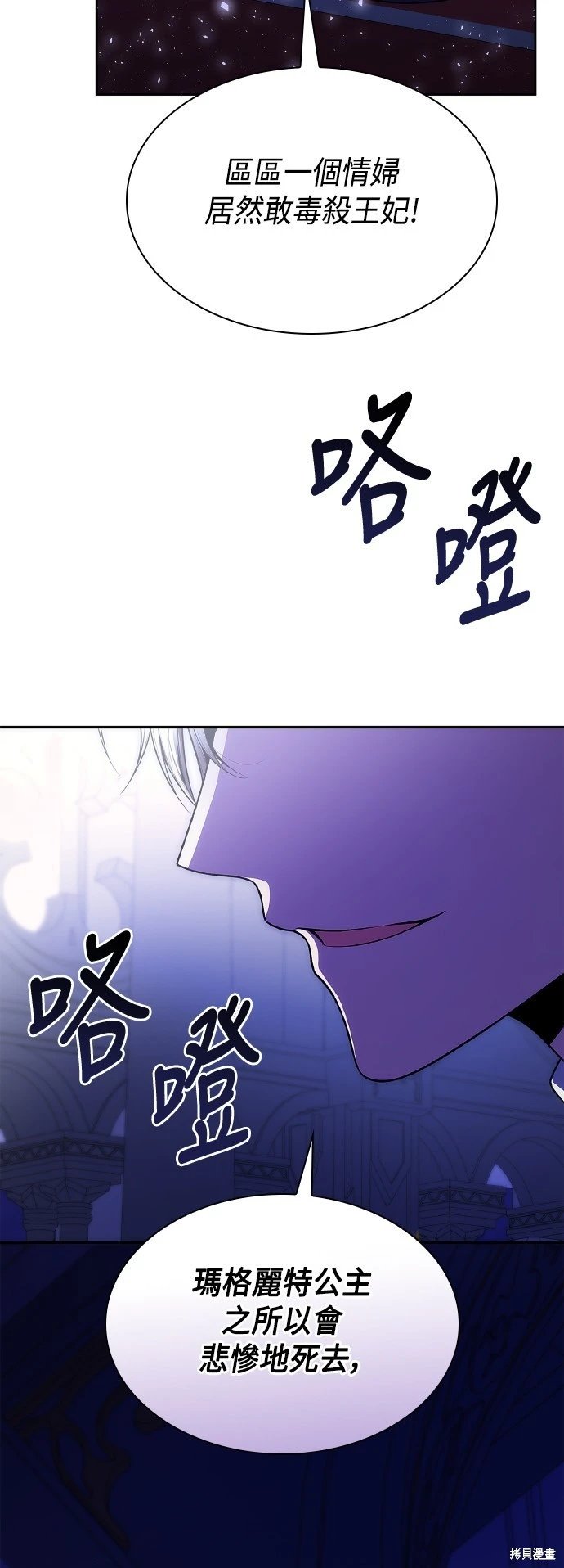 第115话