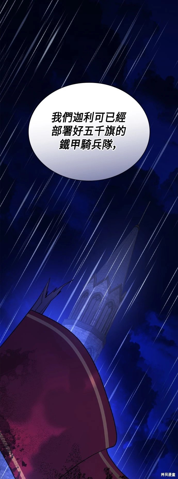 第115话